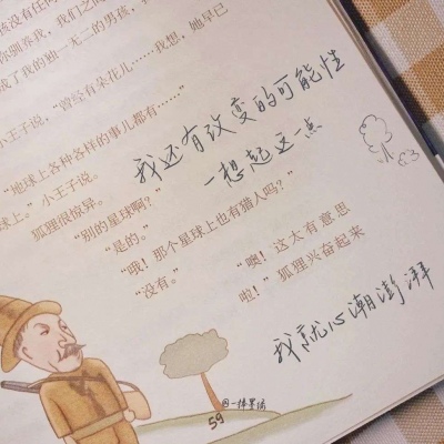 连云港FurryQQ群介绍